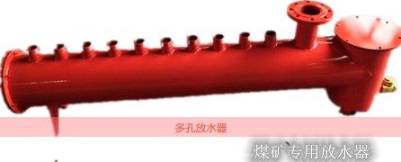 鶴壁博達(dá)多孔排渣放水器訂單不斷