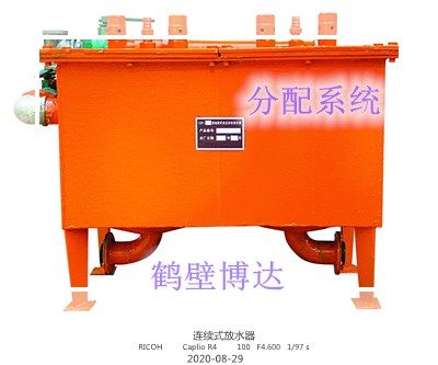 坦白局！連續(xù)式排渣放水器的體驗分享